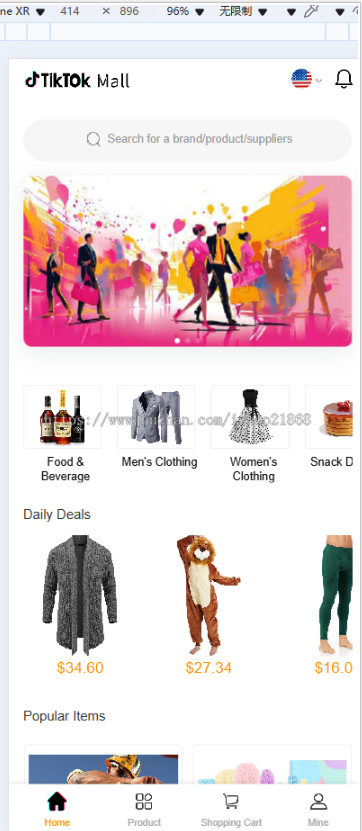 【新全开源运营级】Java多语言TikTok&FB内嵌跨境电商外贸商城商城商家入驻一键铺货-开源源码