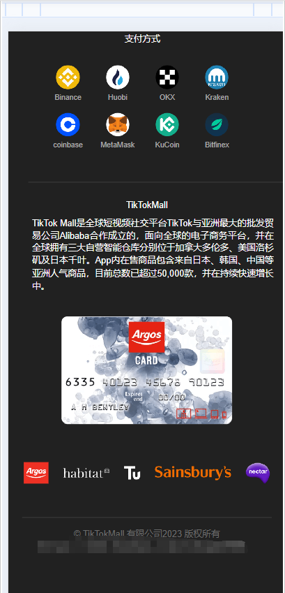 图片[5]-【新全开源运营级】Java多语言TikTok&FB内嵌跨境电商外贸商城商城商家入驻一键铺货