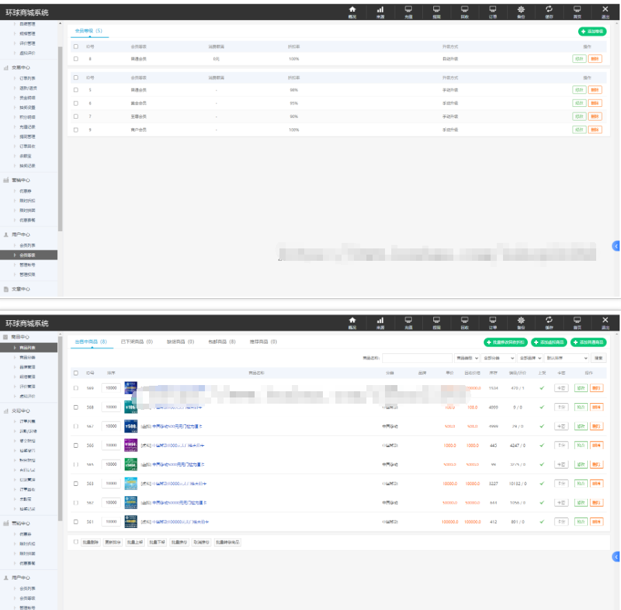 图片[6]-邀请码话费充值卡系统开源版手机话费在线充值官方话费流量充值电信移动联通商城