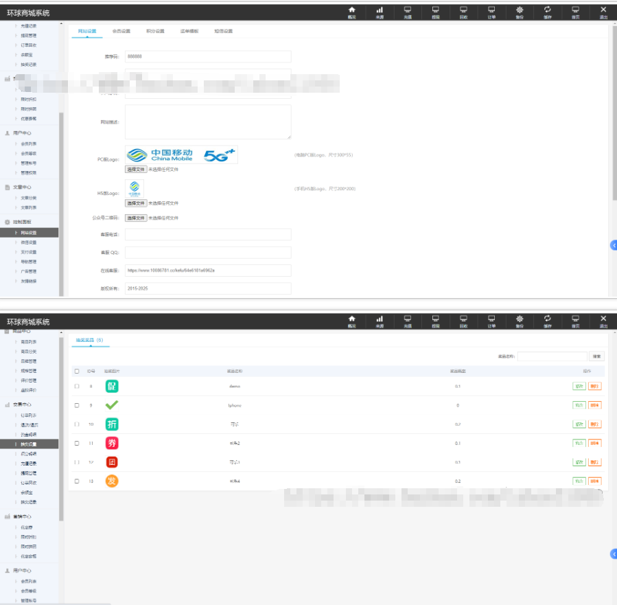 图片[7]-邀请码话费充值卡系统开源版手机话费在线充值官方话费流量充值电信移动联通商城
