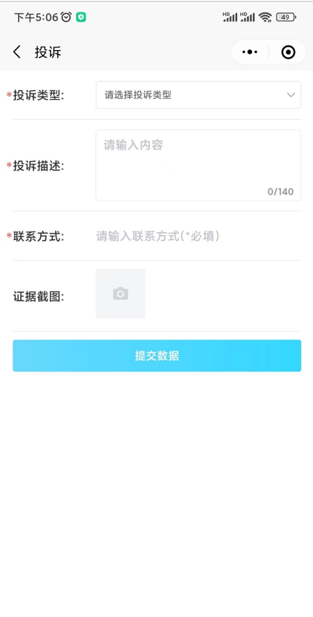 图片[4]-2026年1月企业年报服务系统/小微服务助手系统电销年报系统企业年审企业申请管理