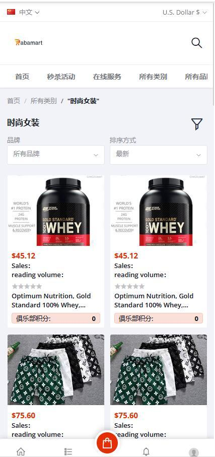 图片[2]-2026年大改境外商城系统|跨境电商源码|全开源java电商源码|商家入驻I一键铺货I