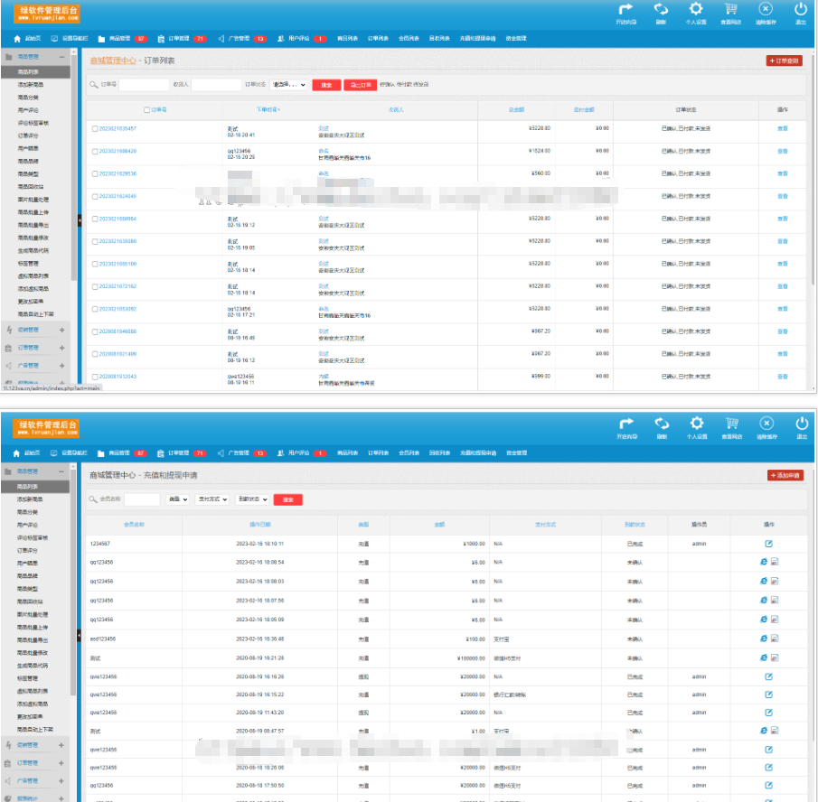 图片[6]-手表商城模板购物商城微商城万表商城源码手表珠宝首饰电子数码综合购物商