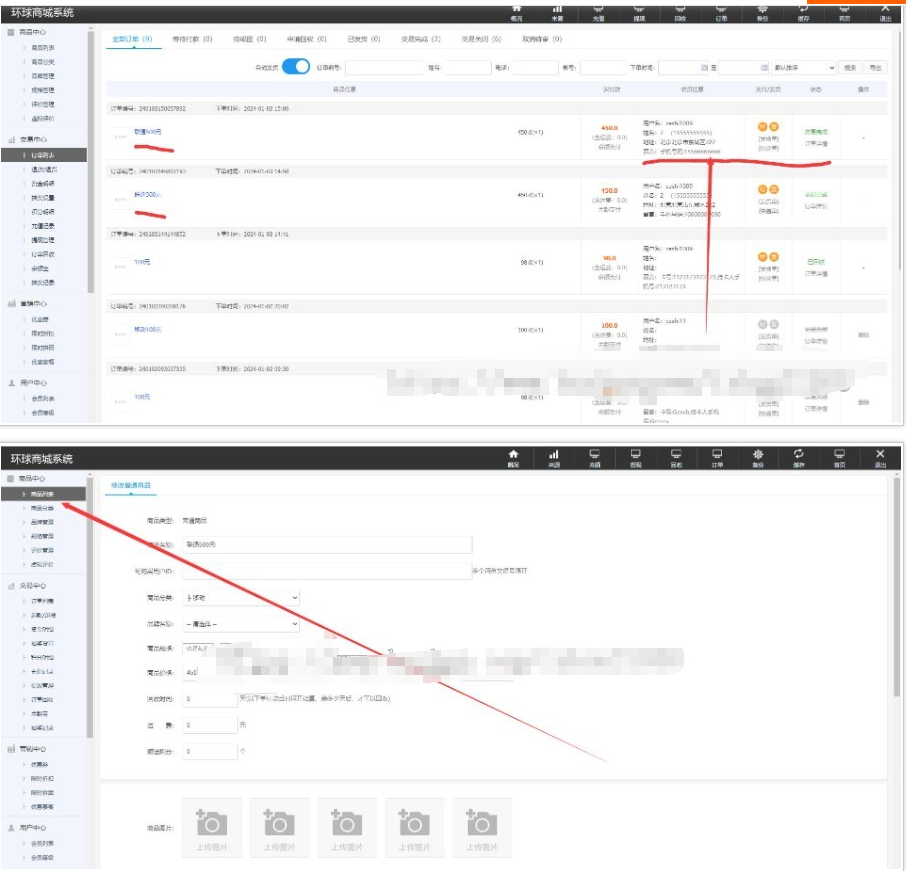 图片[6]-话费充值卡系统开源版手机话费在线充值官方话费流量充值电信移动联通商城充值卡商城购