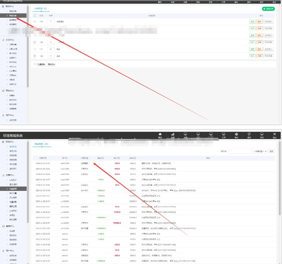 图片[7]-话费充值卡系统开源版手机话费在线充值官方话费流量充值电信移动联通商城充值卡商城购