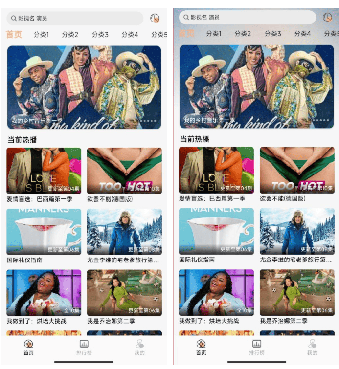 getapp影视APP源码 反编译APP附教程-开源源码