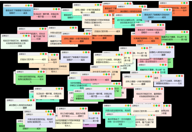 抖音快手很火的多弹窗系统源码 多用户版 附搭建教程