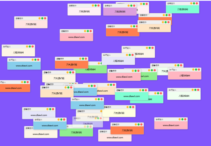 图片[2]-抖音快手很火的多弹窗系统源码 多用户版 附搭建教程