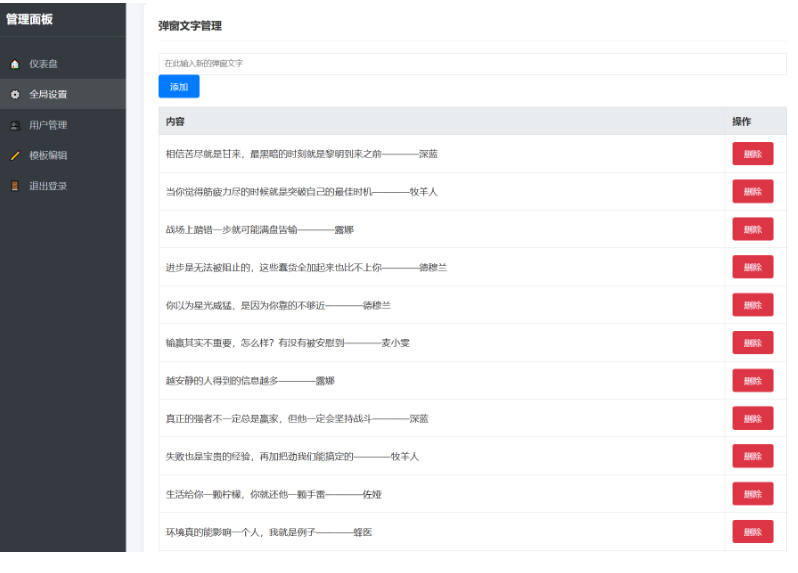 图片[6]-抖音快手很火的多弹窗系统源码 多用户版 附搭建教程