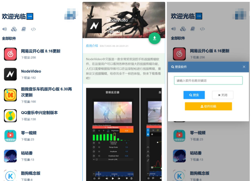 更改开源软件库系统源码-开源源码