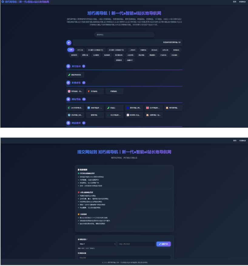 唯导航v1.0.0开源版源码-开源源码
