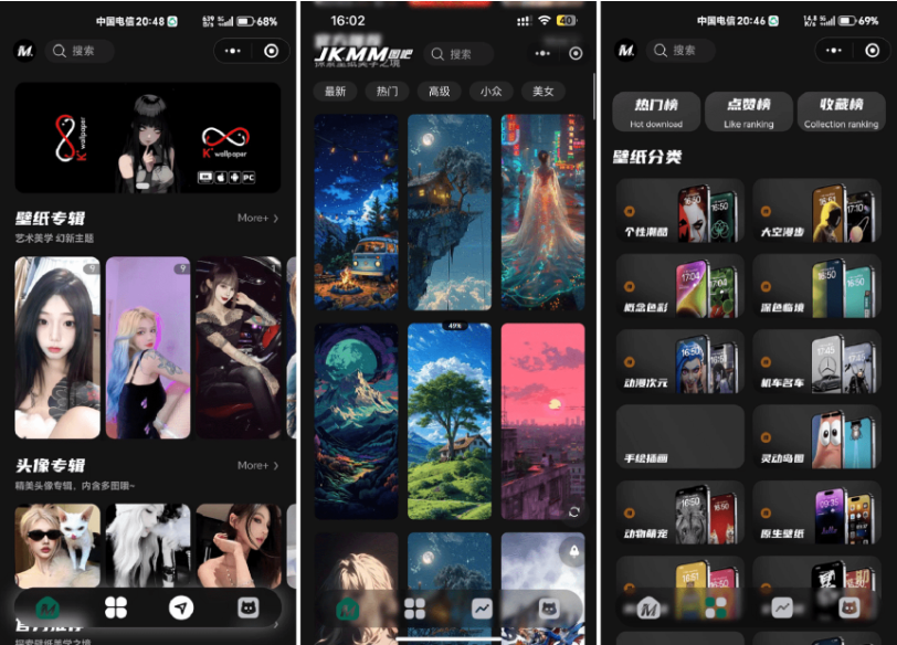 最全壁纸头像小程序系统源码 带流量主-开源源码