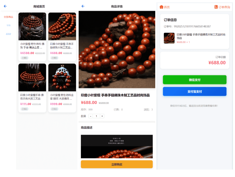 图片[4]-马年新版测算系统源码 全开源修复版 支持易支付带教程