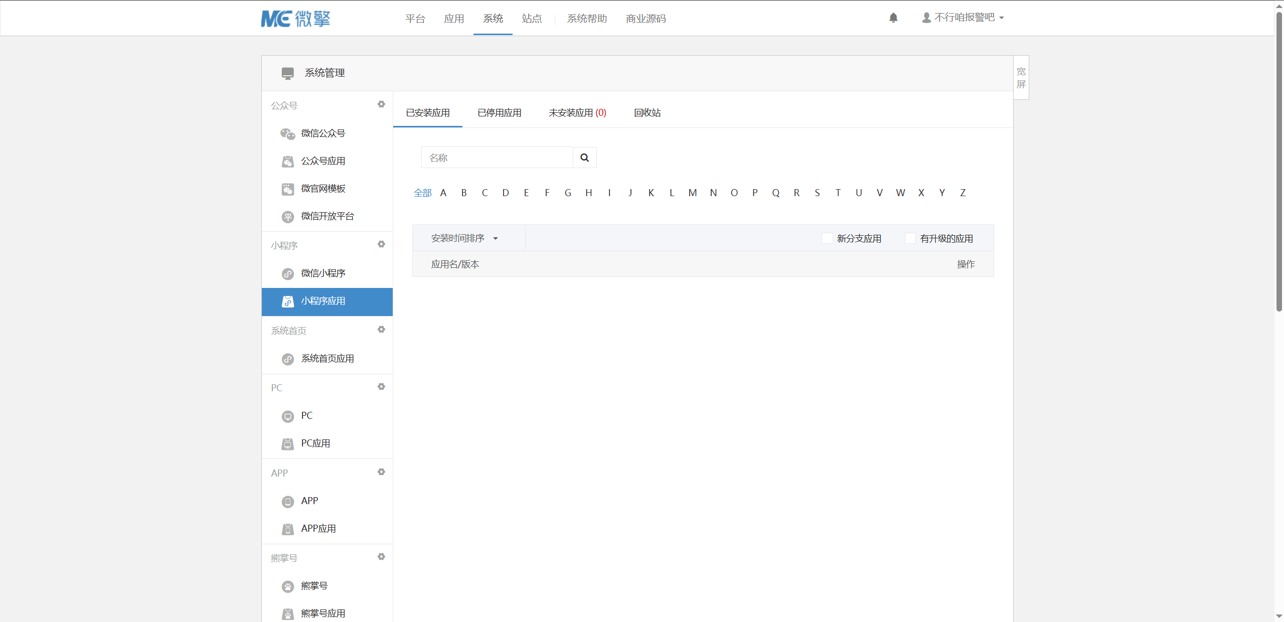 评论图片-开源源码