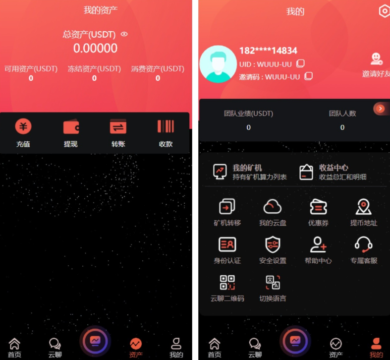 图片[2]-最新多语言算力矿机源码/im即时通讯/FIL线性释放/脚本齐全/搭建教程
