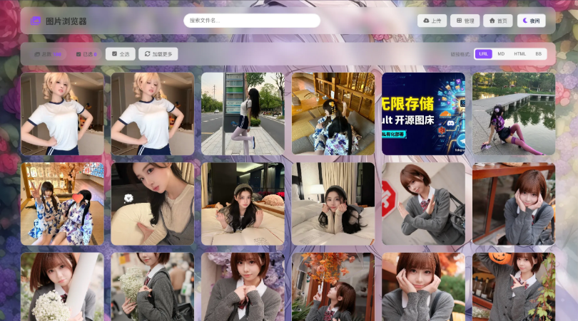 K-Vault聚合云盘系统源码支持API分片、访客上传-开源源码