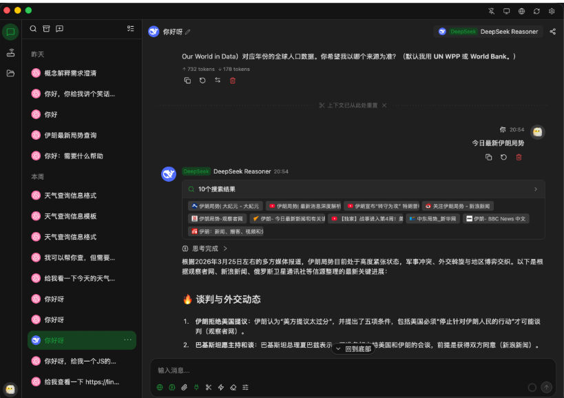 炸裂推荐！跨平台高性能AI网关+全功能聊天桌面源码/10秒私有化部署/告别封号风险-开源源码
