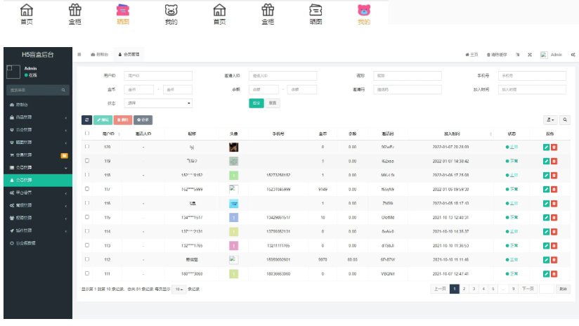 图片[5]-2026全新VUE礼物盲盒抽奖商城系统源码2.0/纯源码无加密/带完整视频搭建教程
