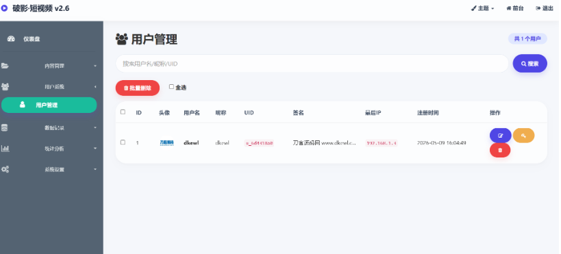 图片[3]-全新UI设计随机美女视频点播管理平台源码 运营级版本