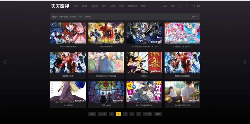 图片[2]-苹果CMS V10酷黑渐变模板 自适应影视视频站主题