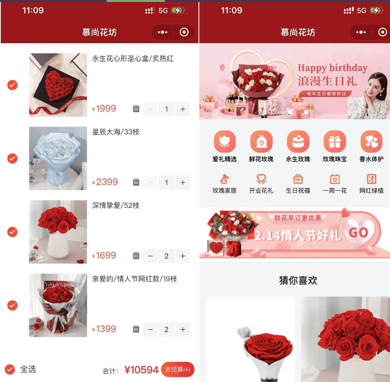 鲜花商城微信小程序源码 花坊花店售卖下单系统-开源源码