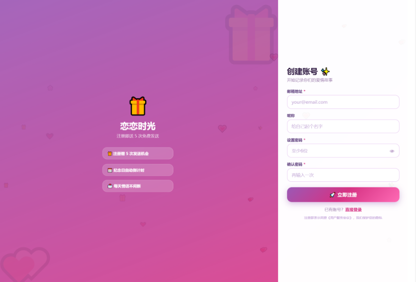图片[2]-最新 PHP 响应式动态日程通知系统：基于 SMTP 交互机制的特定事件数据留存平台