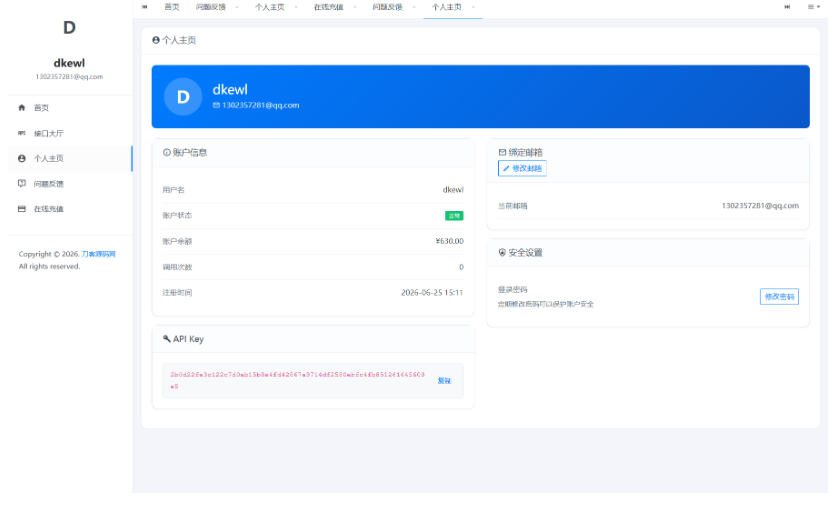 图片[3]-最新 PHP 响应式接口分发控制系统：基于多维计量测算机制的数据资产静态化索引平台