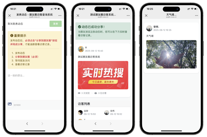 最新 PHP 响应式多媒体社交图谱评估系统：自适应移动端页面交互数据控制平台-开源源码