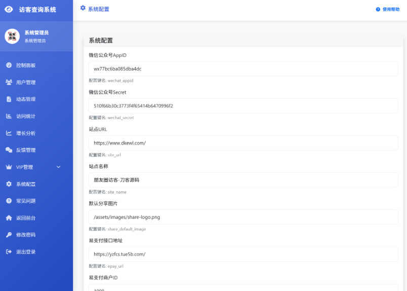 图片[5]-最新 PHP 响应式多媒体社交图谱评估系统：自适应移动端页面交互数据控制平台