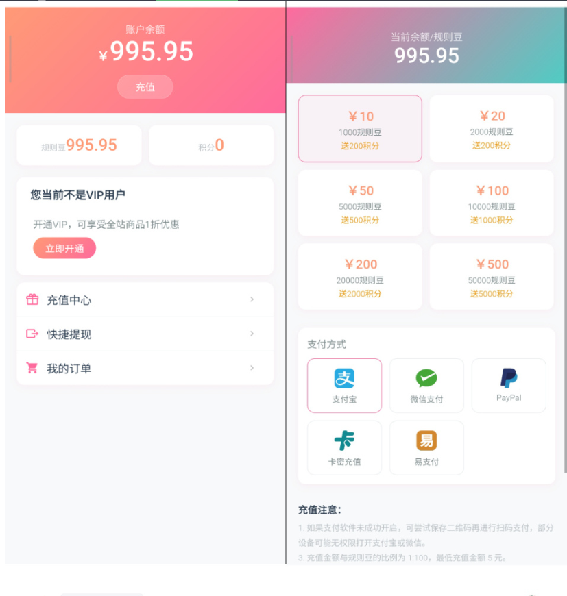 图片[3]-Trove 付费资源社区源码 + 个人博客 + 短视频 APP 支持 AI 大模型多支付多存储