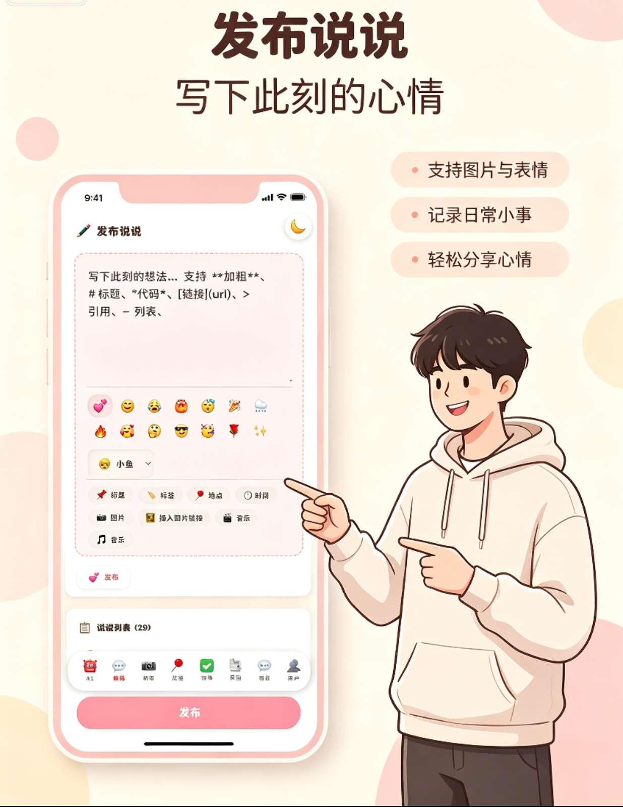 图片[2]-情侣小窝情侣记录网站源码 全开源打包 - 恋爱纪念日提醒 照片相册 私密二人互动空间