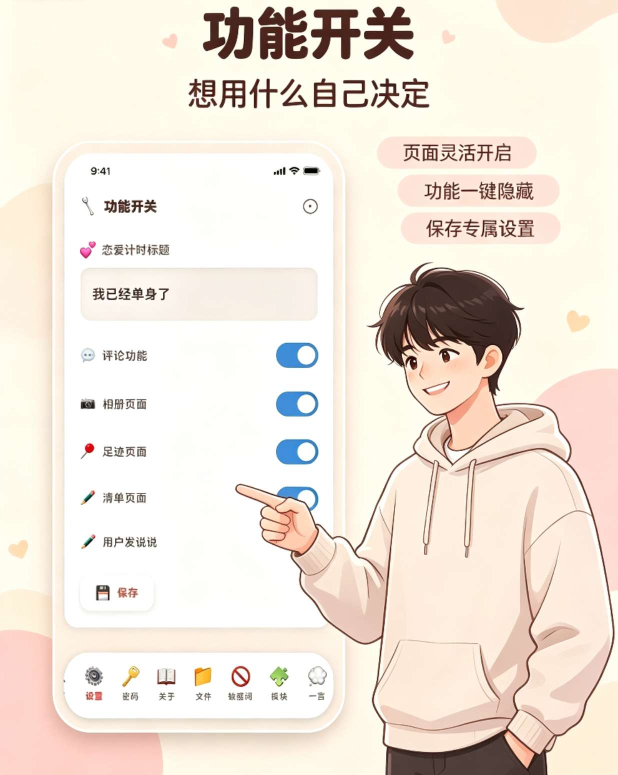 图片[3]-情侣小窝情侣记录网站源码 全开源打包 - 恋爱纪念日提醒 照片相册 私密二人互动空间