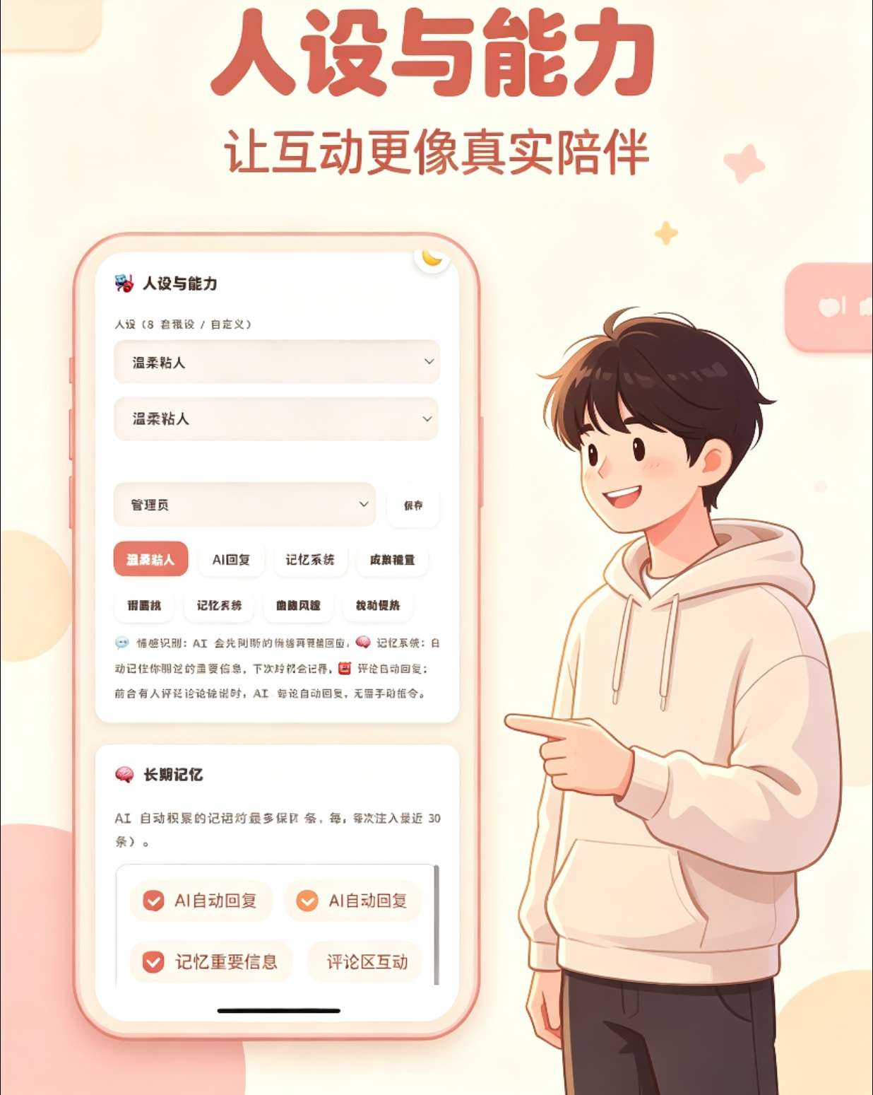 图片[4]-情侣小窝情侣记录网站源码 全开源打包 - 恋爱纪念日提醒 照片相册 私密二人互动空间