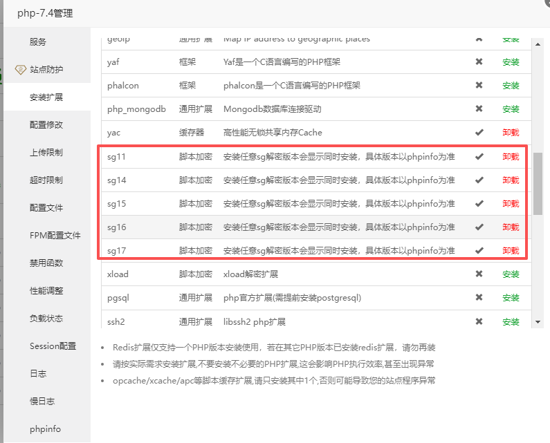 图片[5]-奇云聚合登录系统 - 各大平台快捷登录接入 第三方授权登录一体化