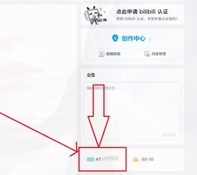 添加B站追番页面-开源源码