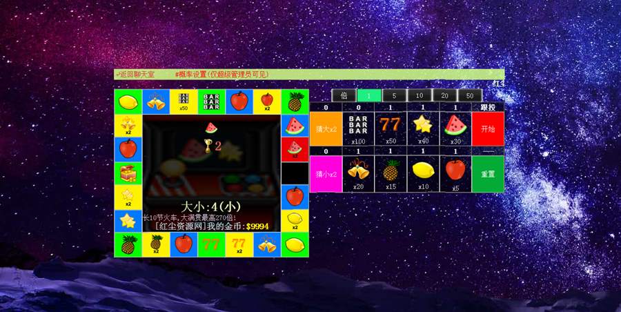 安装方便简洁的在线web聊天室,多人在线网页聊天工具源码 Web在线多人匿名聊天室 多人在线网页聊天工具源码 第3张