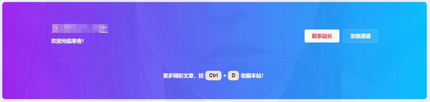底部炫酷引导卡片小工具 美化教程-开源源码