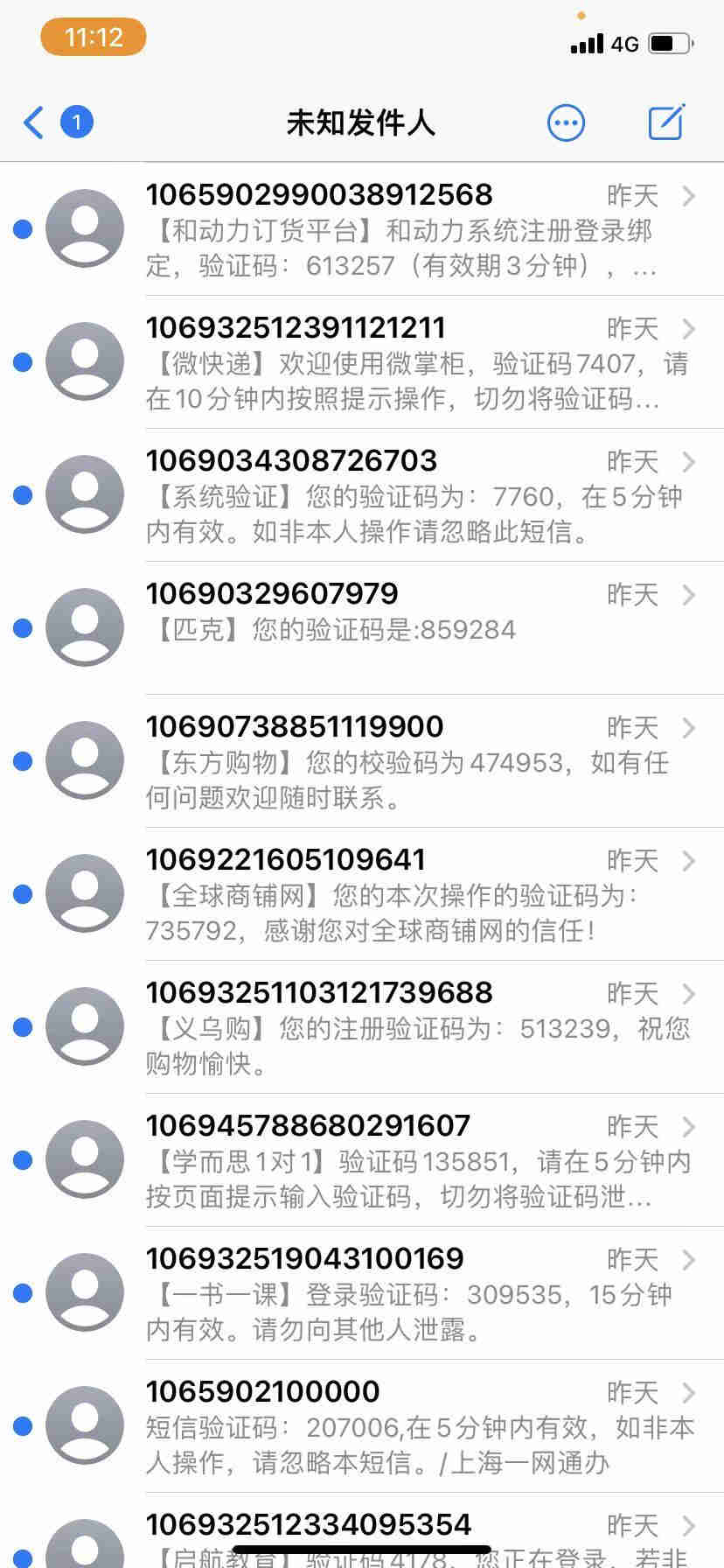 云php短信云呼系统源码_增添Q查手机号功能 短信云呼系统源码 Q查手机号功能 第3张 云php短信云呼系统源码_增添Q查手机号功能 短信云呼系统源码 Q查手机号功能 第3张