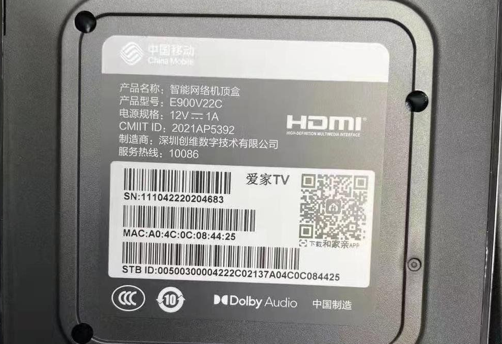 点击查看原图 创维E900V22C/V22D系列免拆卡刷固件