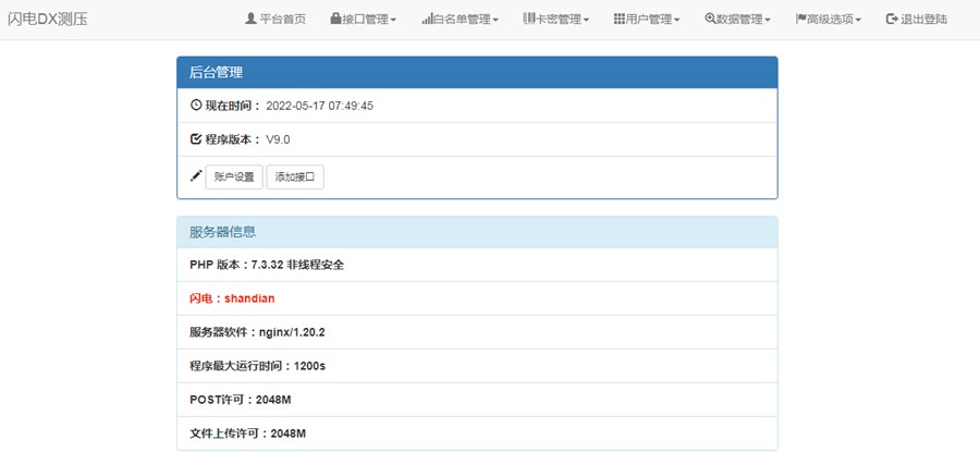 云php短信云呼系统源码_增添Q查手机号功能-开源源码